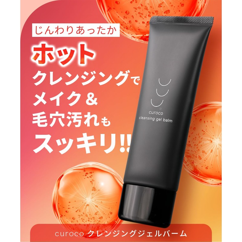 Curoco (クロコ) Pore Intensive Care 2-Piece Set Medicinal Cica &