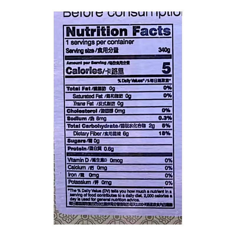 Dried Radix Rehmannia, Traditional Chinese Herb, 12 oz (340g) 熟地