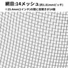TAKAGI KANUCHI OUTDOOR Strainer for Sierra Cup, Water Drainer, Tea