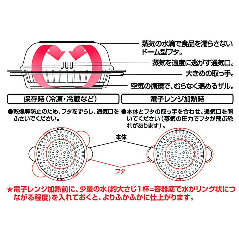 Skater SMA11 Chinese Bun Case, Snoopy Peanuts