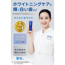 White Essence Toothpaste Set Whitening Periodontal Disease Bad Breath Care Toothpaste Whitening (3 Cristo White + 3 Shale White)