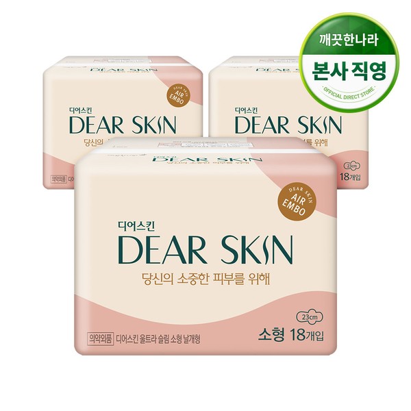 Deerskin Derma Sanitary Pad Deerskin Small (18 pieces x 3
