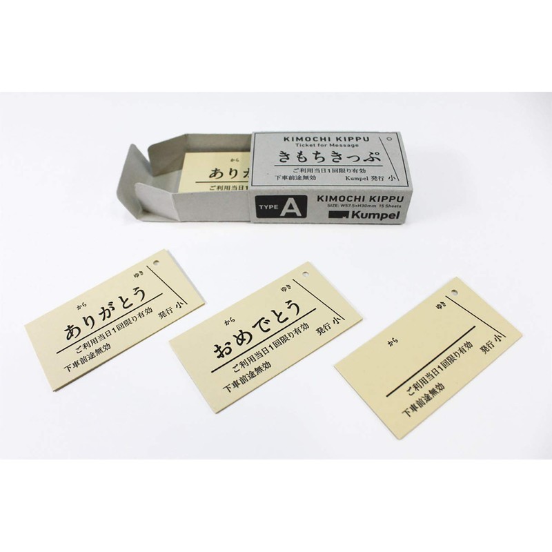 Kumpel KPKK065 Card Kimochi Ticket