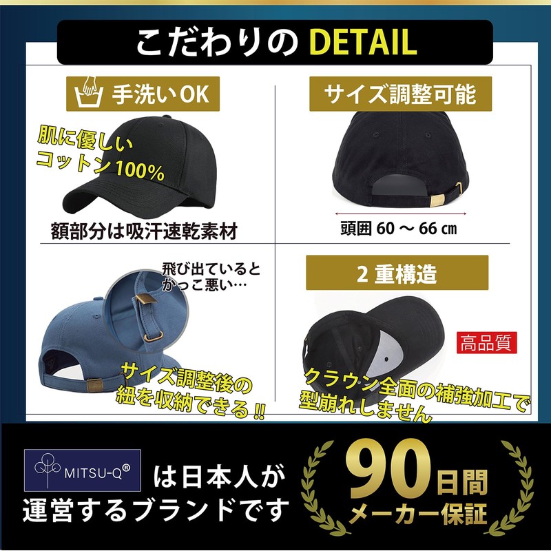 MITSU-Q Men's Hat, Cap, Large Size, Extra Large, 26.0 inches