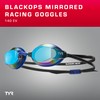 TYR Peformance Goggle, Blue Rainbow/Black