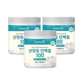 Healthy Hug Goat Milk Protein 100 200g 3 cans 637985 / 헬씨허그산양유 단백질 100 200g 3통637985