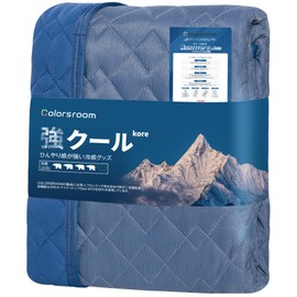 Colorsroom Q-MAX 0.42 Reversible Mattress Pad, Single, Cool to the Touch, For Summer, Uses TEIJIN Mighty Top II, Antibacterial, Odor-Resistant, Dust Mite Resistant, Moisture Wicking, Quick Drying, Washable, All-Season Use, 39.4 x 78.7 inches (100 x 200 c
