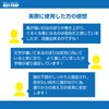 Kazutaro Nobori, Flag Roll Prevention, Improved Blowing Prevention, Streamers Prevention