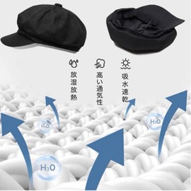 [Superbian] Newsboy Cap, Spring, Summer, Autumn, Women's, Men's, UV Protection Hat, Summer Brim Hat, Cap, Women's UV Protection, 22.6 inches (57.5 cm), Size Adjustable, Gray, Black, Beige Hat,