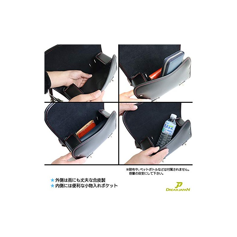 Dream Japan A236 Tool Bag