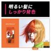 Beauteen Hair Color, Makeup Color, Vivid Orange 4.9 fl oz
