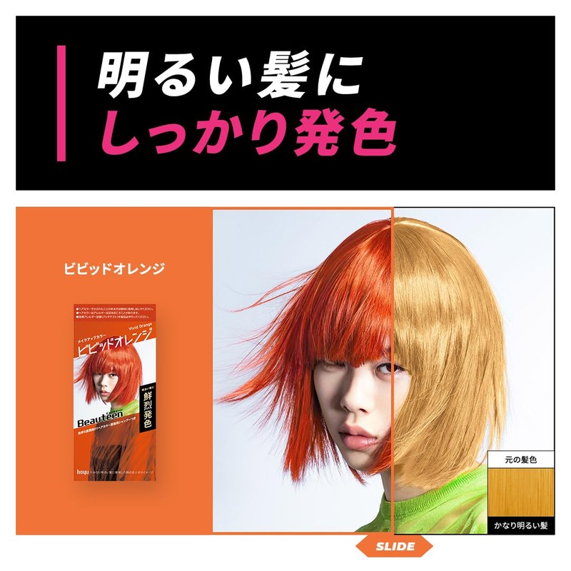 Beauteen Hair Color, Makeup Color, Vivid Orange 4.9 fl oz