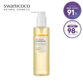 Swanicoco Half Club/ Anti-Sebum Cleansing Oil 200ml / 스와니코코  안티 세범 클렌징 오일 200ml