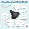 Aile Chari CAP General Size Im Doraemon Marker