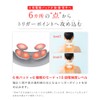 NIPLUX NECK RELAX 1S Neck Care, Neck and Shoulder Relaxation,