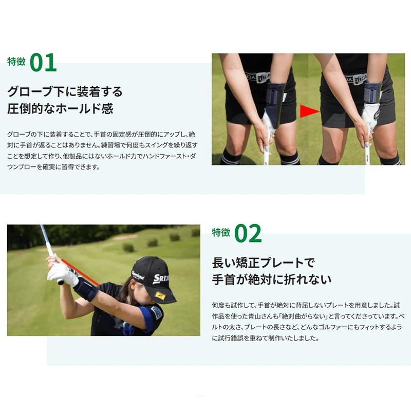Aoyama Kaori Pro Supervised by the Down-Blow Master Golf Practice