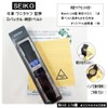 Seiko Time Lab Co., Ltd. Watch Band, Cowhide Calf, Black,