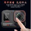For Insta360 Ace Pro 2 Glass Film Protective Film [JYJIEJIE]