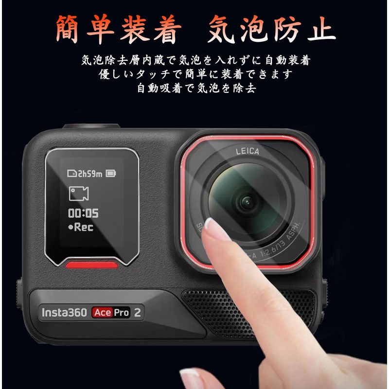 For Insta360 Ace Pro 2 Glass Film Protective Film [JYJIEJIE]