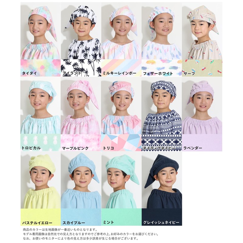 HEAZEL Hazel Towel Cap Kids Water Absorbing Hair Cap Kids