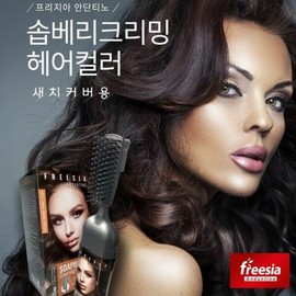 Freesia soapberry hair dye + soapberry dye shampoo (W813A24) - Soapberry hair dye + shampoo: hair dye dark brown / 프리지아 솝베리 염색약+솝베리 염색전용 샴푸 (W813A24) - 솝베리염색약+샴푸:염색약흑갈색