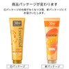 Moisturizing Treatment, 8.8 oz (250 g)