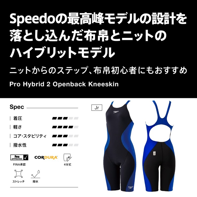 Speedo Girls' SCG12201F Pro Hybrid 2 Openback Kneeskin Pro Hybrid