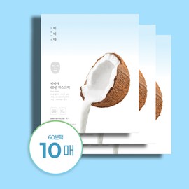 Bibi [BBYA] 5 types of set 1 for those in their 30s (premium whitening serum + recovery cream + neck & eye balm + 5 exfoliating packs + 10 60-minute packs) / [비비야] 30대 이후 세트1 (프리미엄화이트닝세럼+리커버리크림+넥&아이밤+각질제거팩5매+60분팩10매) 5종