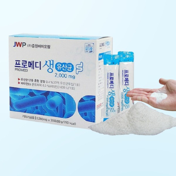 Jungwon Biopharm Premium Lactobacillus 3BOX, 3 months worth of thin powder, Promedi Lactobacillus + Vitamin &#39;Khan&#39; (1 month) / 중원바이오팜 프리미엄 유산균 3BOX, 3달치 얇은분말, 프로메디유산균+비타민 '칸'(1개월)