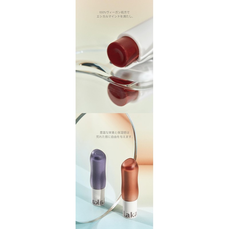 Laka Soul Vegan Lip Balm #Rosie Lip Balm, Japan Genuine