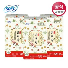 Gwiaerang [Sophie] Gwiaerang panty liner regular 38Px3 pack / 귀애랑  [쏘피] 귀애랑 팬티라이너 일반 38Px3팩