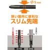 ANEX MA7900+1x75 Insulated Driver, Military Color, GranGear x ANEX Collaboration