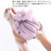 Foaming Net, Set of 3, Body Sponge, Dense Foaming Net,