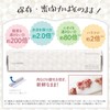 [Limited Design] [Set of Different Sizes] Saran Wrap 11.8 x
