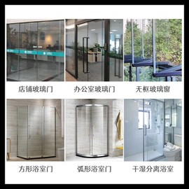 YXQ Frameless Shower Door Bottom Seal H-Type Double-Sided Self-Adhesive Door Sweep Stop Shower Leaking with Drip Rail 3/8"(10mm) Glass,118"(3000mm) Length,Transparent