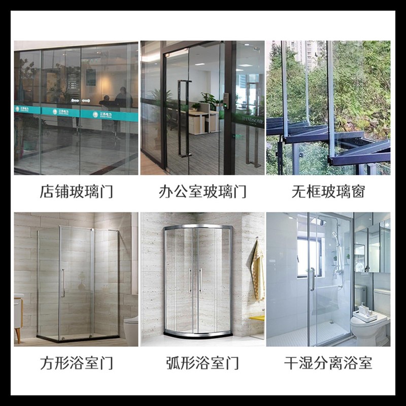 YXQ Frameless Shower Door Bottom Seal H-Type Double-Sided Self-Adhesive Door