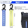 MAEXUS Reflective Key Chain Reflective Lanyard (Set of 4) Reflective