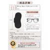 CARRY ALL BEFORE ONE Eyeglass Case, Neck Strap, Thin, Slim,