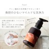 HANA ORGANIC Reset Shampoo 3-Way Treatment Pack Set, 9.5 fl