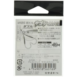 Gamakatsu GA-042 Sagosis Sniper Assist Hook #1/0