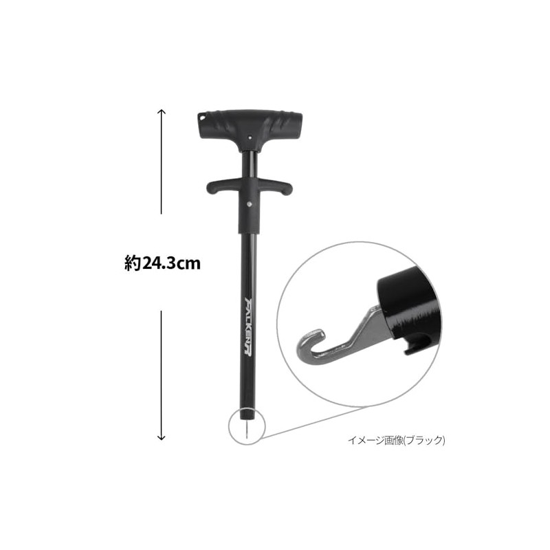TAKAMIYA H.B Concept Falken R Hook Remover Gunmetal