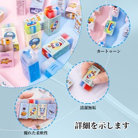 Coollooda Erasers (Set of 9) Kneading Erasers for Drawing, Elementary School Students, Erases Well Erased, Cute, Stationery, Cute, Popular, Funny Stationery, Portable, Learning, Writing Instruments