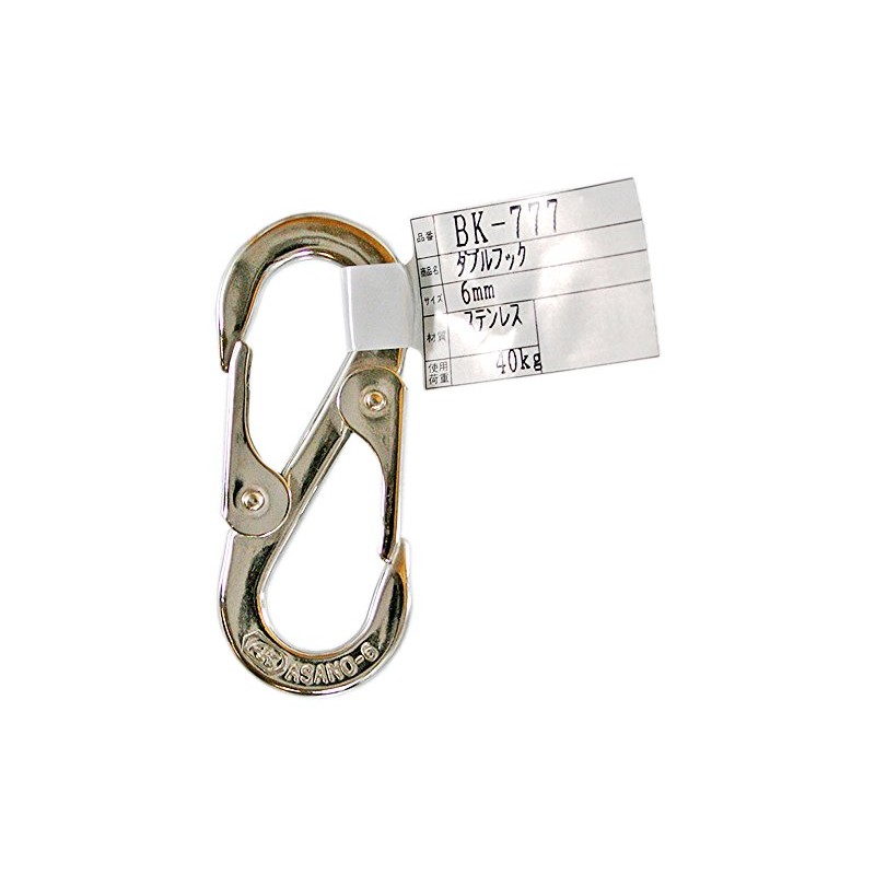 WAKI BK-777 Double Hook 0.2 inch (6 mm)