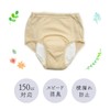 Nishiki H4517 Safety Elastic Waist Shorts 150 LL Size Beige