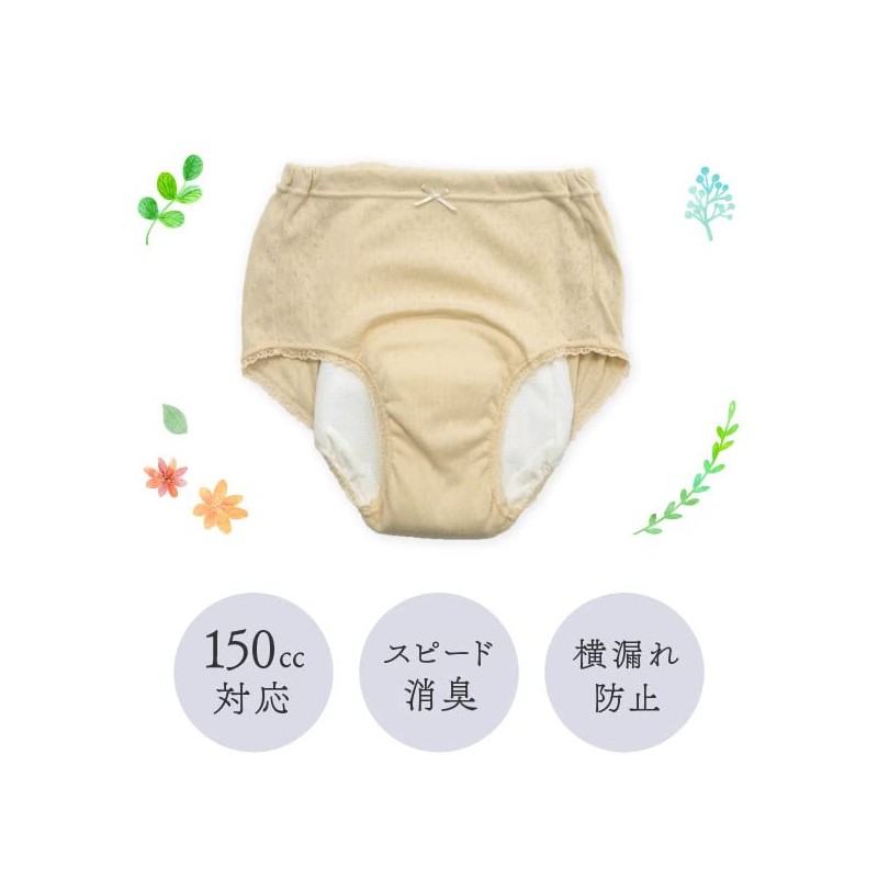 Nishiki H4517 Safety Elastic Waist Shorts 150 LL Size Beige