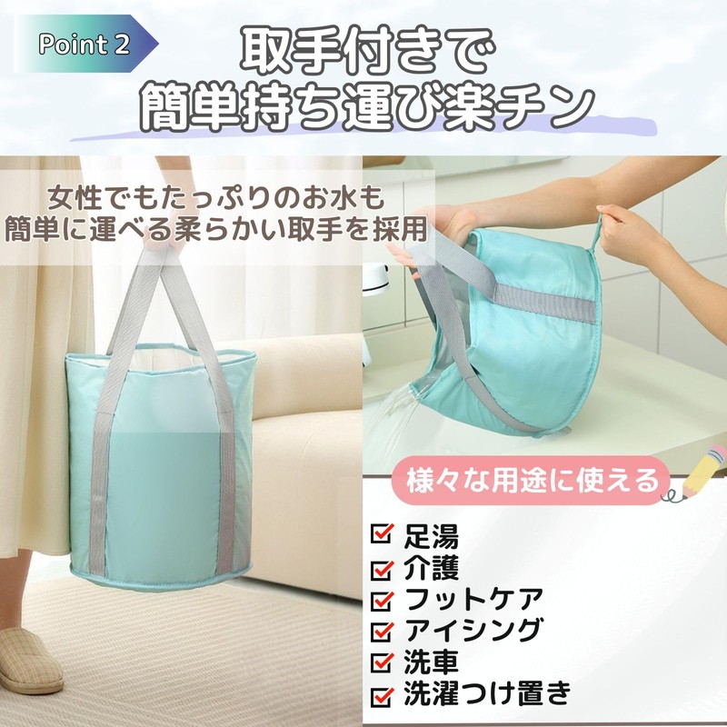 EMIRAIZE Folding Bucket, Foot Bath, Folding Bucket, Thermal Tub, Compact,