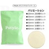 Pstyle. PST-126 Wood Chip Slice Round Board Handmade (0.8 x