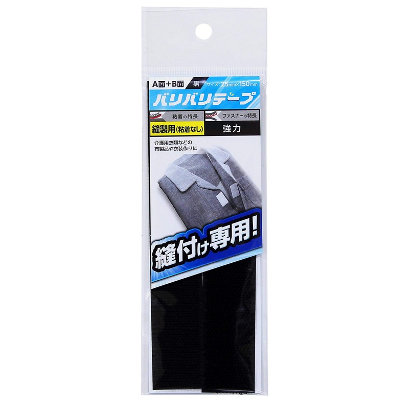 Wake Sangyo BR013 Crunching Tape for Sewing Velcro Black 1.0