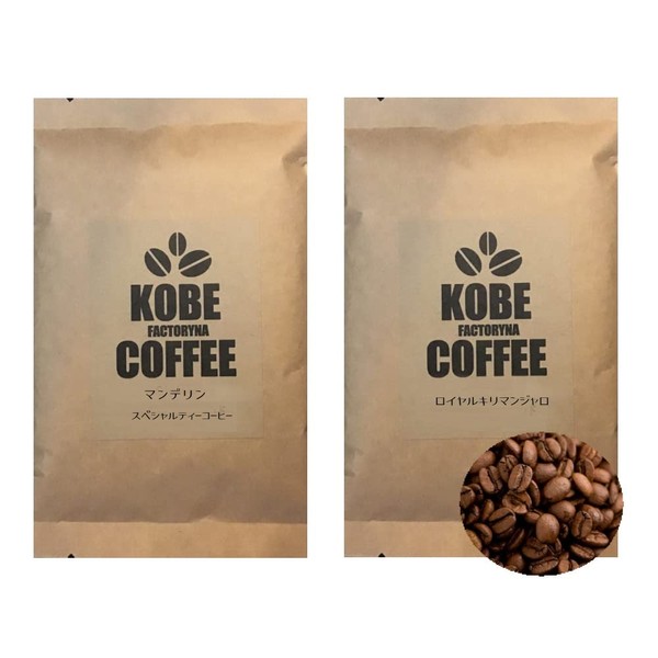 Mandelin to Kilimanjaro 2 Countrial Set Coffee Beans Each 3.2