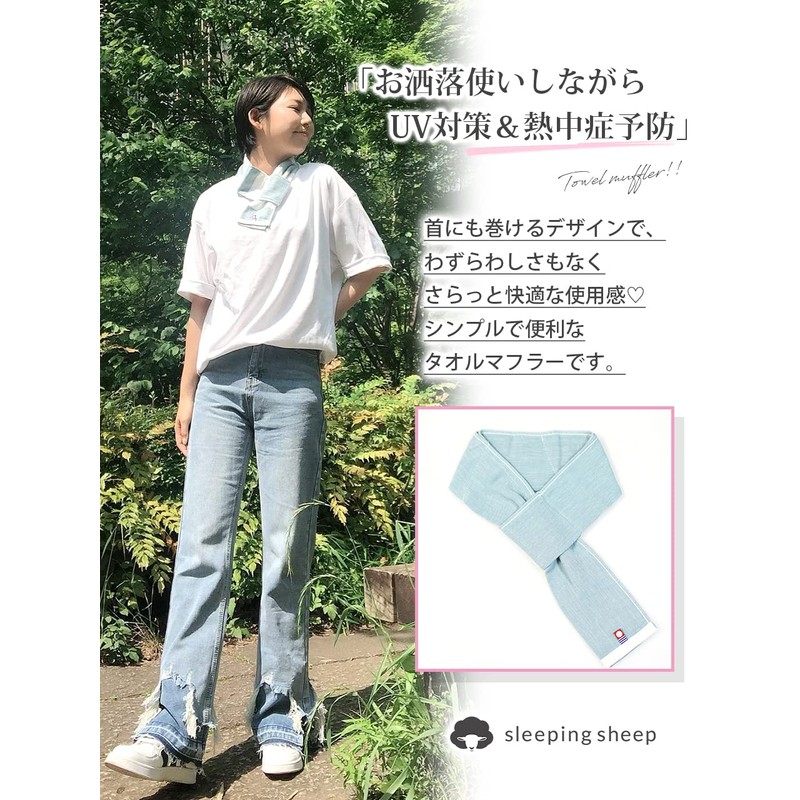 Sleeping Sheep Imabari Towel Inserted Neck Gauze Short Scarf Made